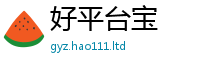 7777788888管家婆老家凤凰当2025年最新资料大全官网入口